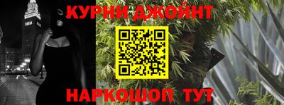 бутират Канаш