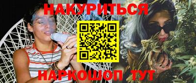 бутират Канаш