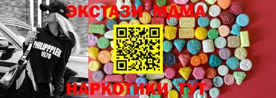 бутират Канаш