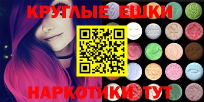бутират Канаш