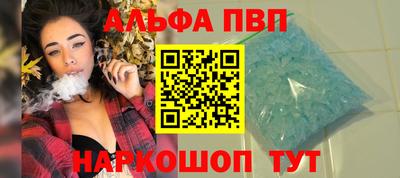 мескалин Балаково