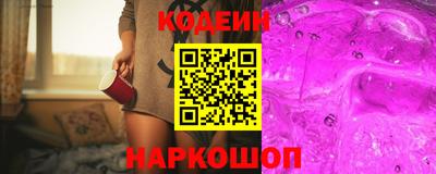 мескалин Балаково