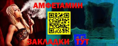 бутират Канаш