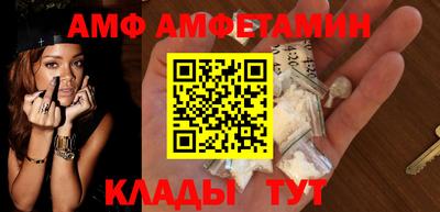 бутират Канаш