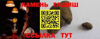 ALPHA-PVP Камышлов