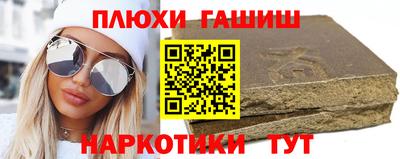 трава Балахна