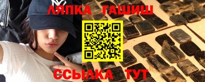 ALPHA-PVP Камышлов