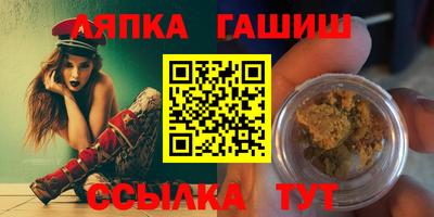 дурь Кандалакша