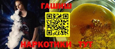 дурь Кандалакша