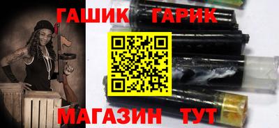 мескалин Балаково