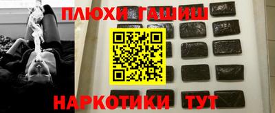 прущая мука Балашиха