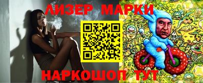 дурь Кандалакша