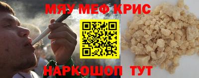бутират Канаш