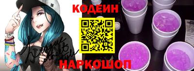 бутират Канаш