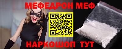 бутират Канаш