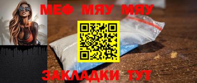 ALPHA-PVP Камышлов