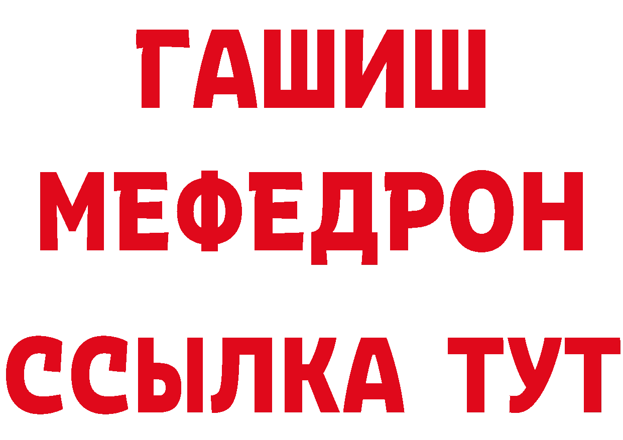 Как найти закладки? это состав Лянтор