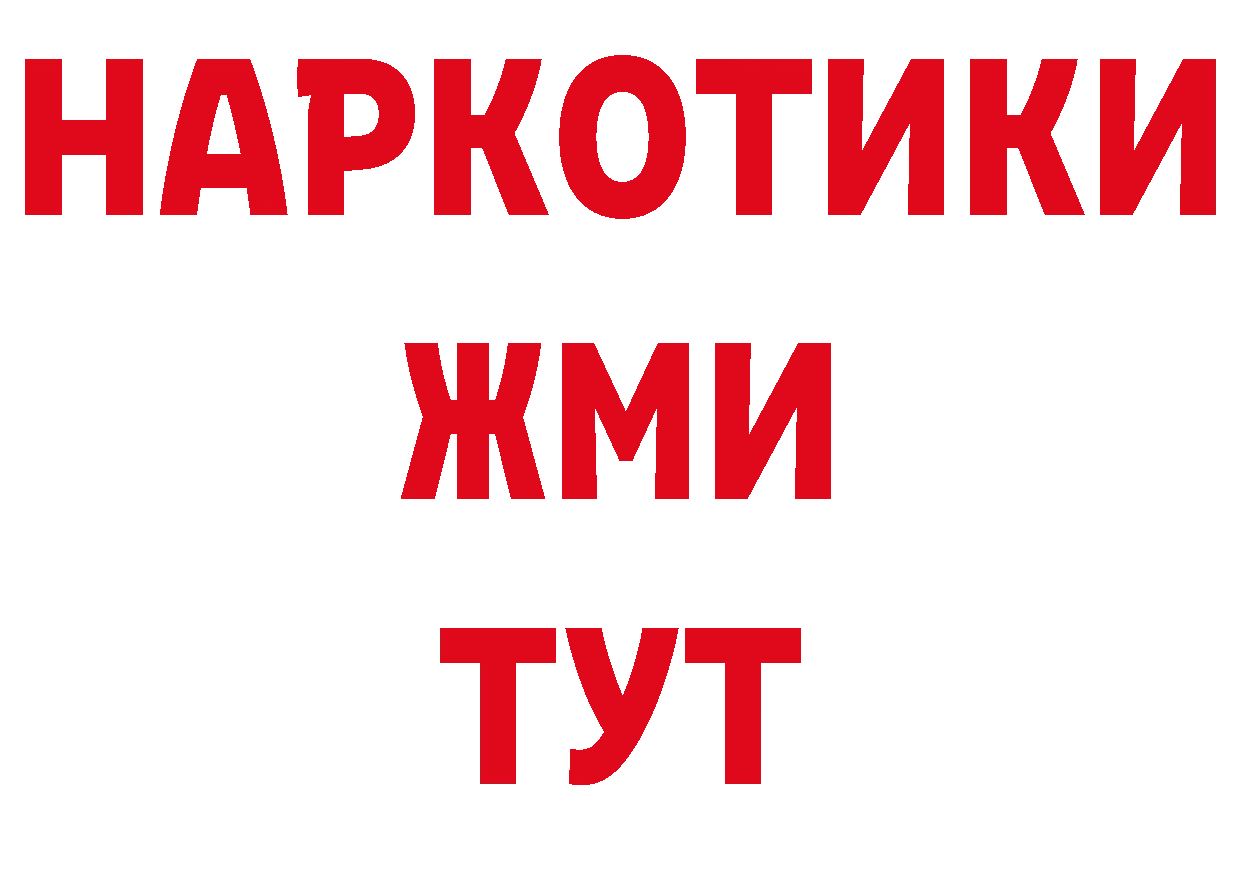 APVP СК КРИС вход нарко площадка hydra Лянтор