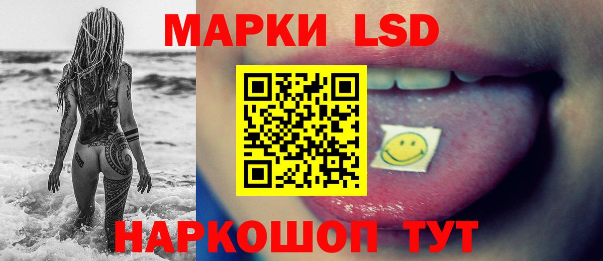 LSD-25 экстази ecstasy Лянтор