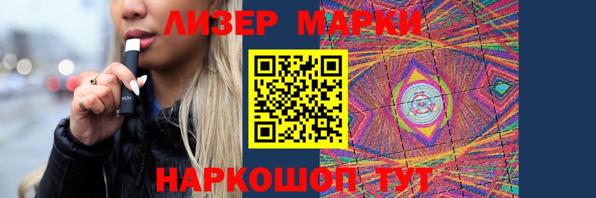 LSD-25 экстази ecstasy Лянтор