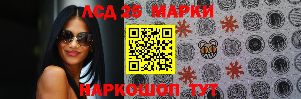 ЛСД экстази ecstasy  Лянтор  ЛСД экстази кислота 