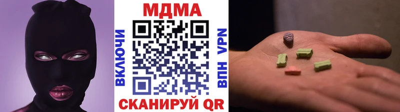 MDMA crystal  купить наркотик  Лянтор 