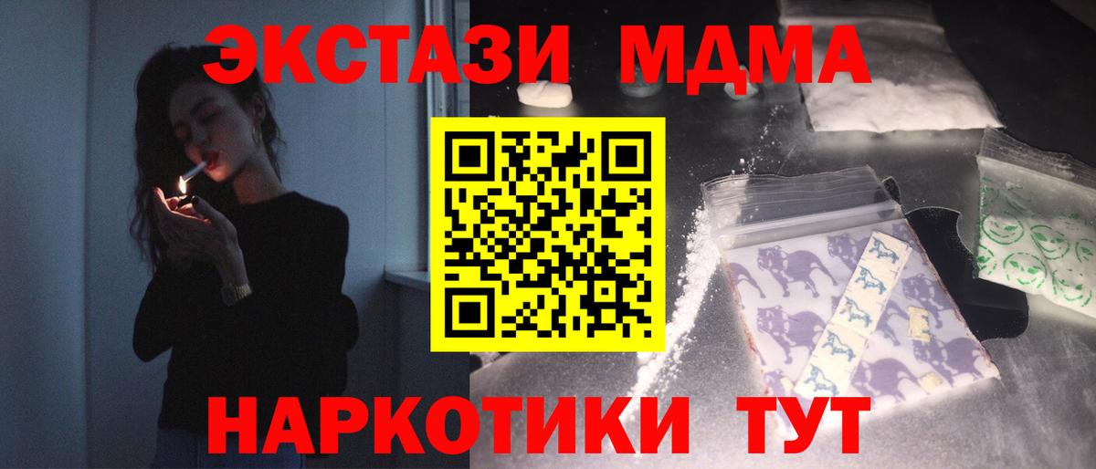 Лянтор  КОКАИН  Экстази  Марихуана  Гашиш  Вход с VPN  ГАШ  Мефедрон   A PVP СОЛЬ кристаллы 