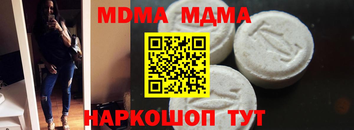 MDMA Molly Лянтор