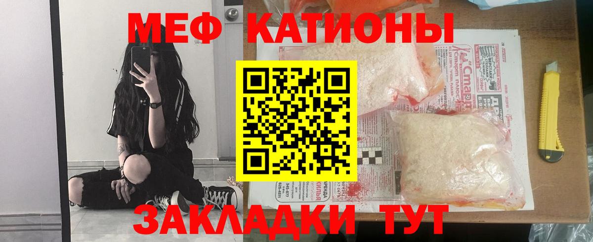 Лянтор  Мефедрон мяу мяу  Мефедрон  Вход с VPN  Мефедрон 