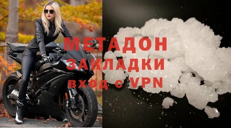 блэк спрут сайт  Лянтор  МЕТАДОН methadone 