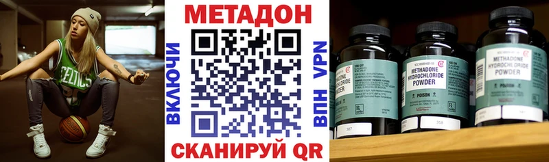 Метадон VHQ  Лянтор 
