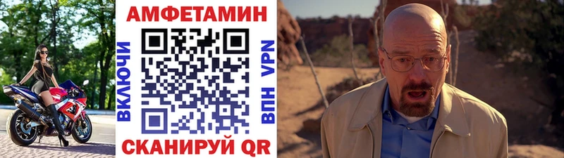 МЕТАМФЕТАМИН винт  блэк спрут ТОР  Лянтор  продажа наркотиков 