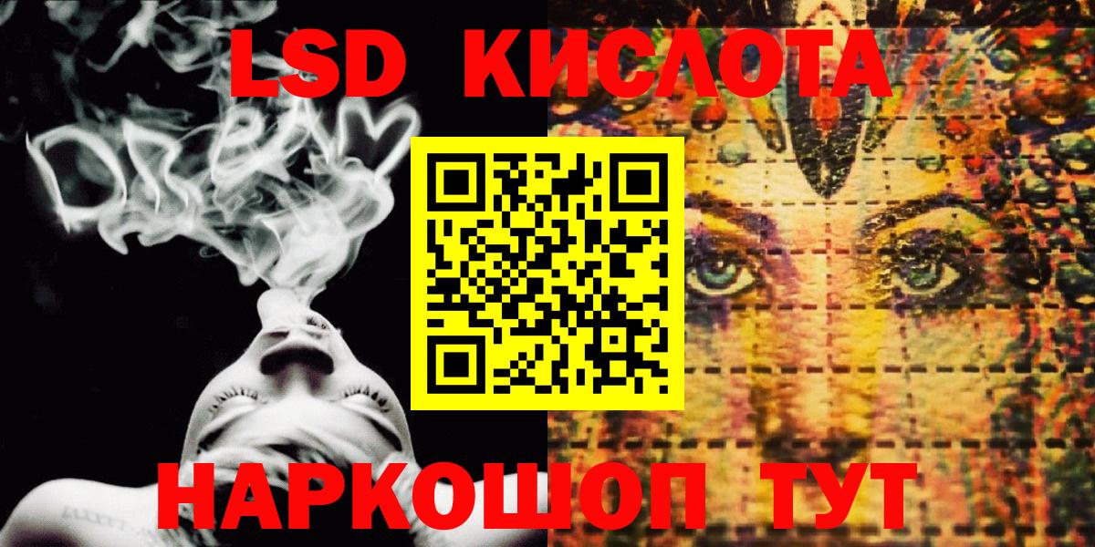 Лянтор  Марки 25I-NBOMe 1,5мг  Вход с VPN  Марки 25I-NBOMe 1,5мг 