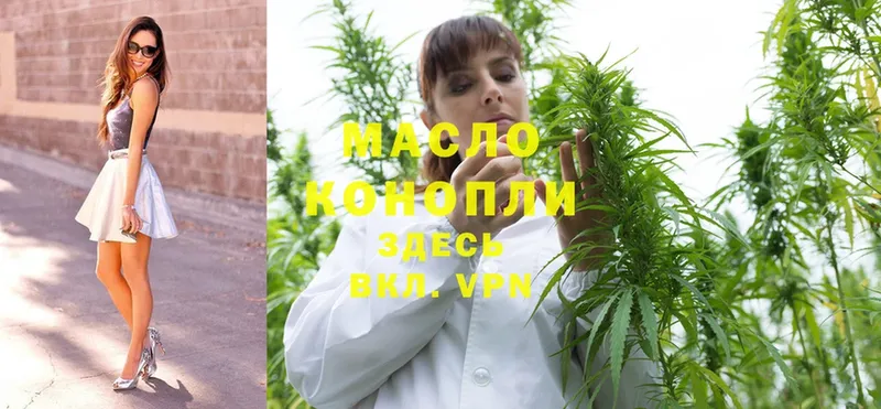 mega сайт  Лянтор  Дистиллят ТГК THC oil  цены наркотик 