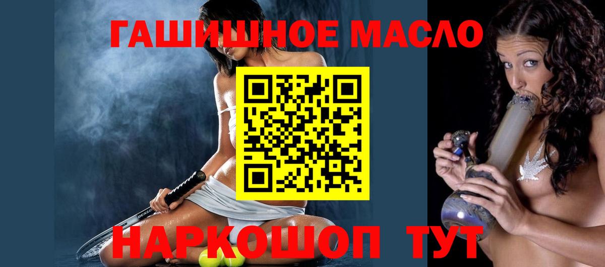 Дистиллят ТГК концентрат Лянтор