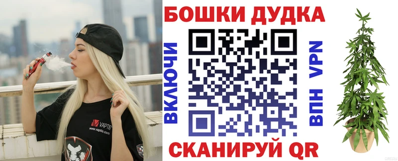 Бошки Шишки AK-47  цена   Лянтор 