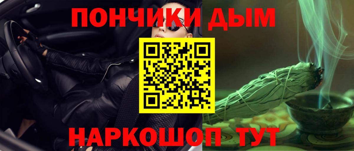 Шишки марихуана Amnesia  Марихуана тримм  Лянтор  МАРИХУАНА AK-47  Марихуана Amnesia  Вход с VPN 